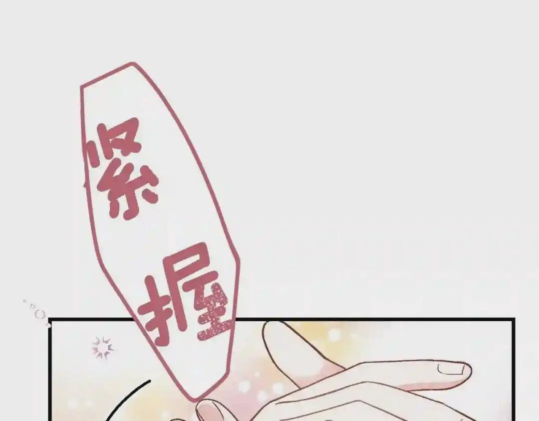 第21话 做个梦给你