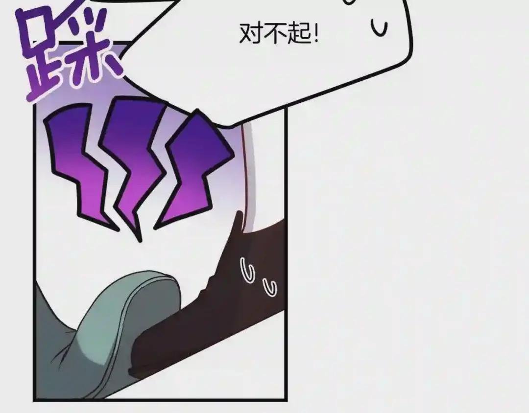 第21话 做个梦给你