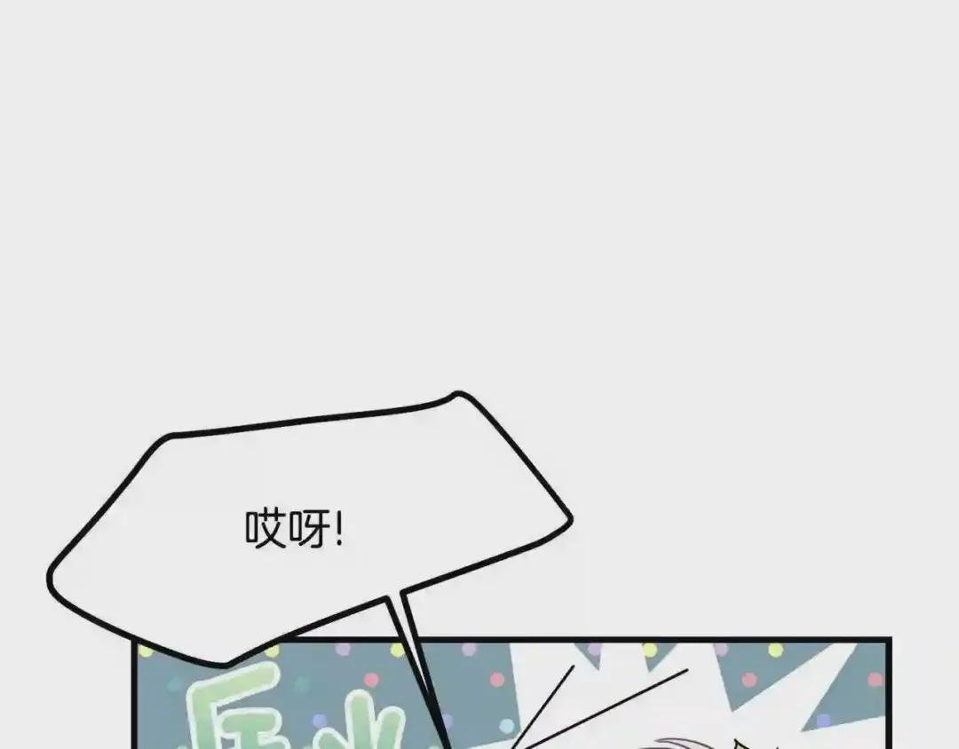 第21话 做个梦给你