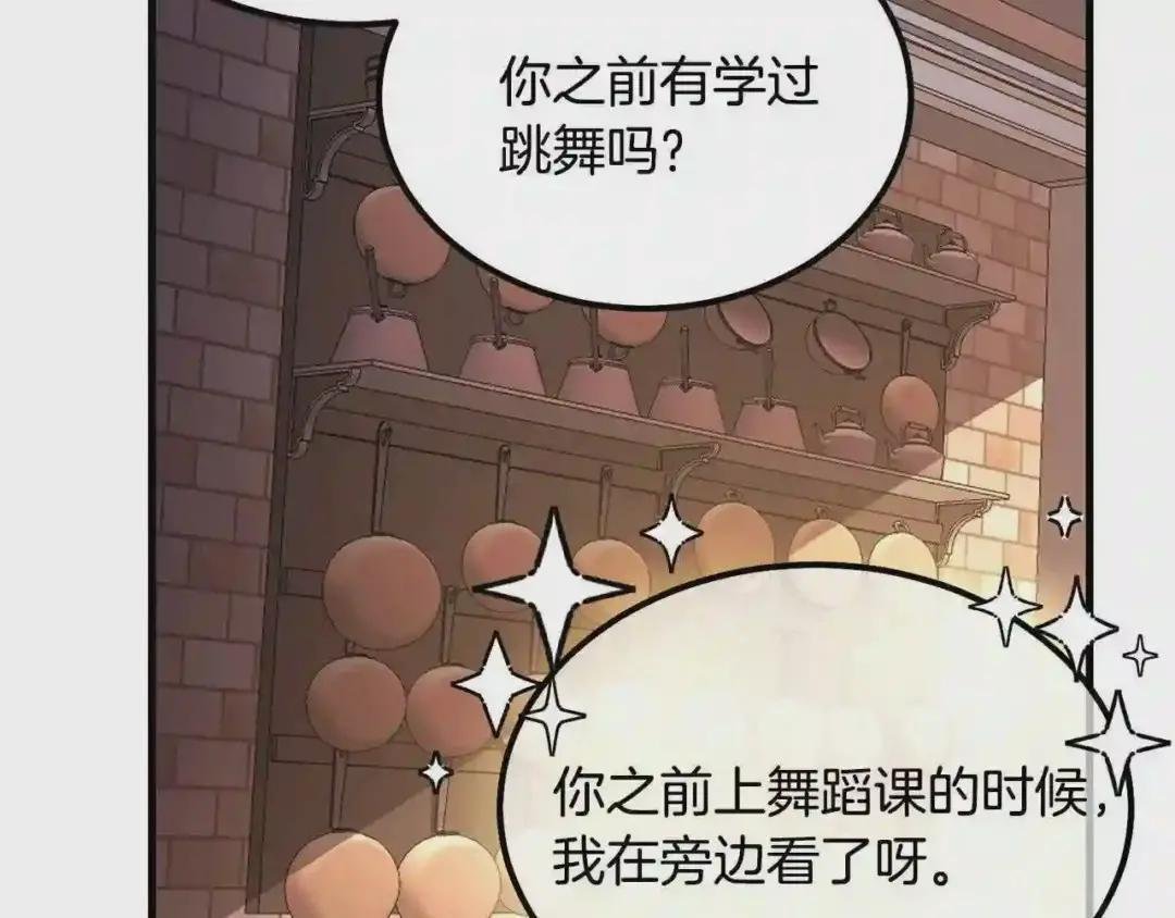 第21话 做个梦给你