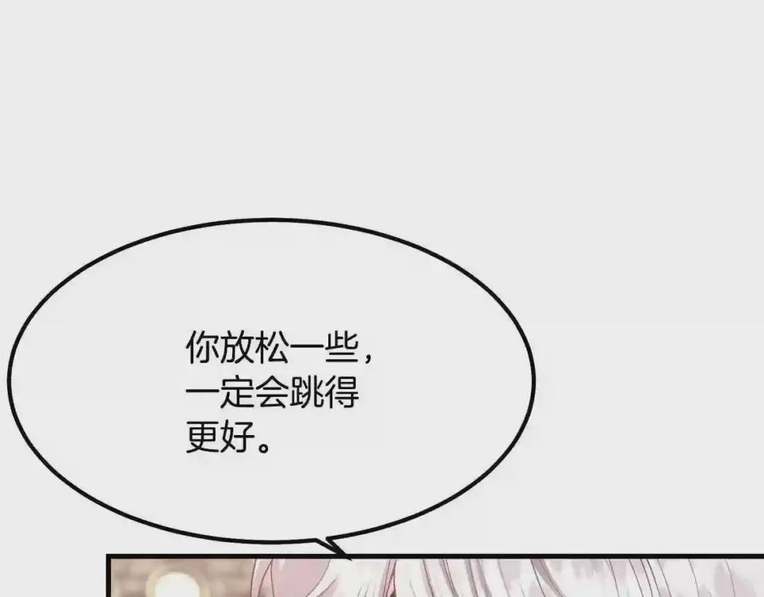 第21话 做个梦给你