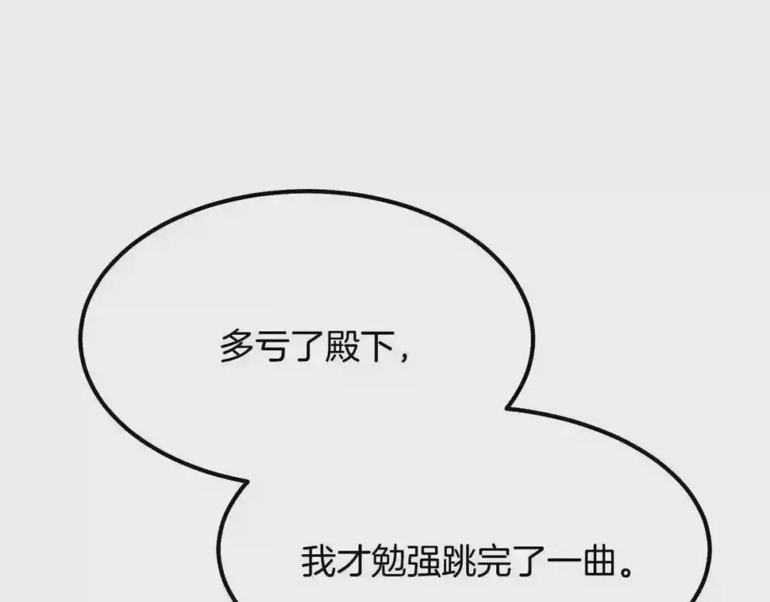 第21话 做个梦给你