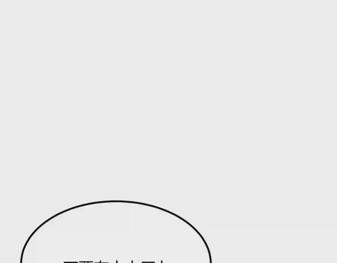 第21话 做个梦给你