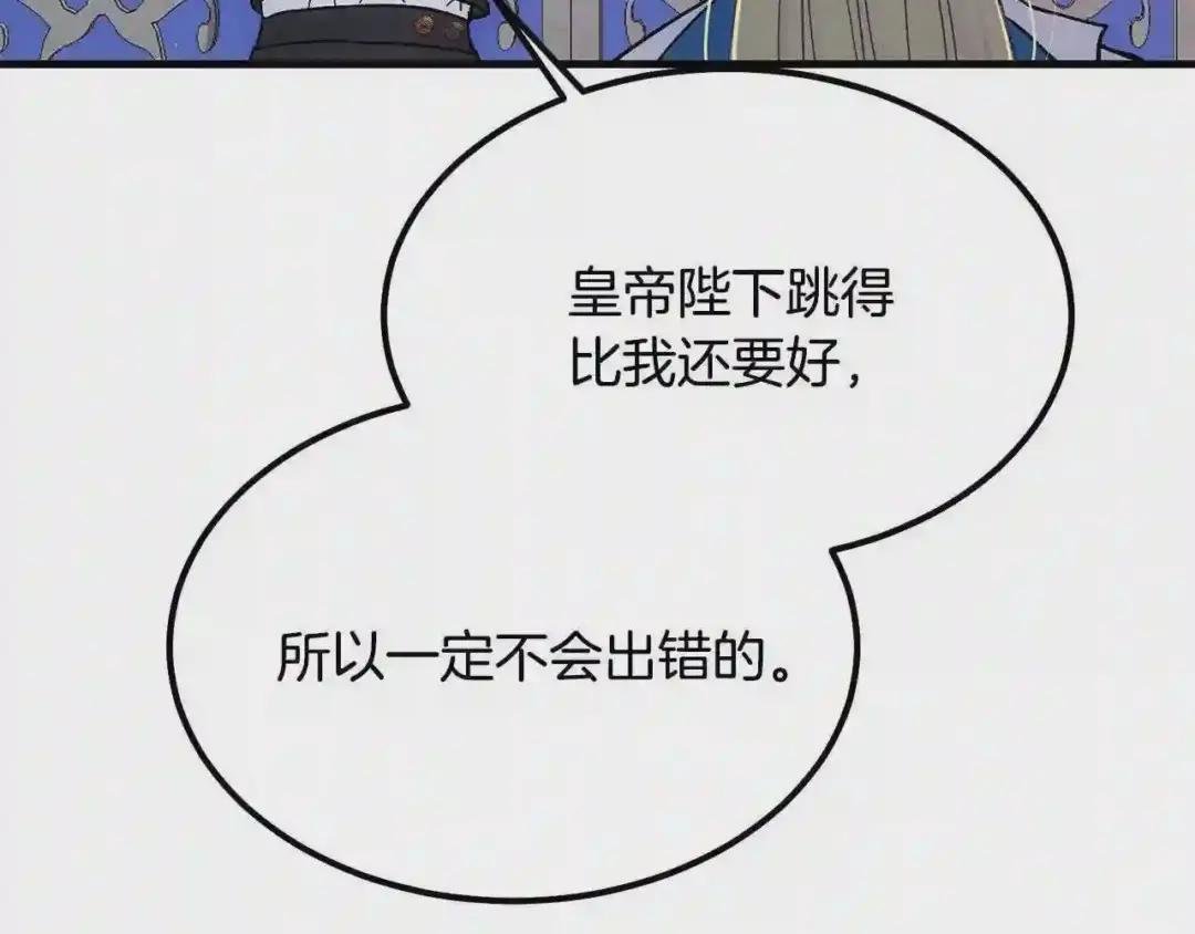 第21话 做个梦给你