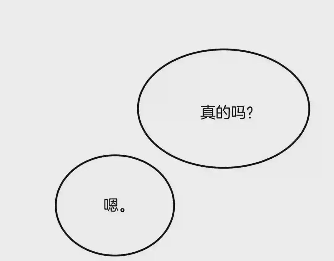 第21话 做个梦给你