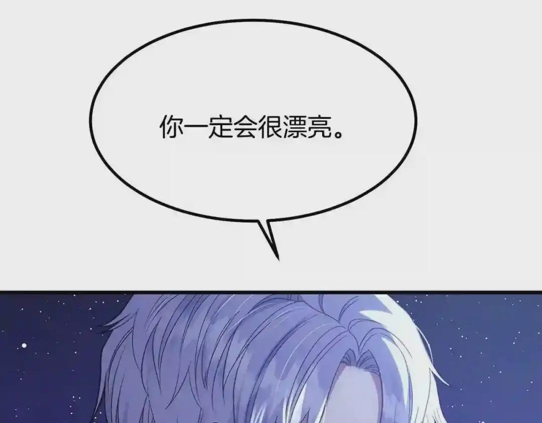第21话 做个梦给你