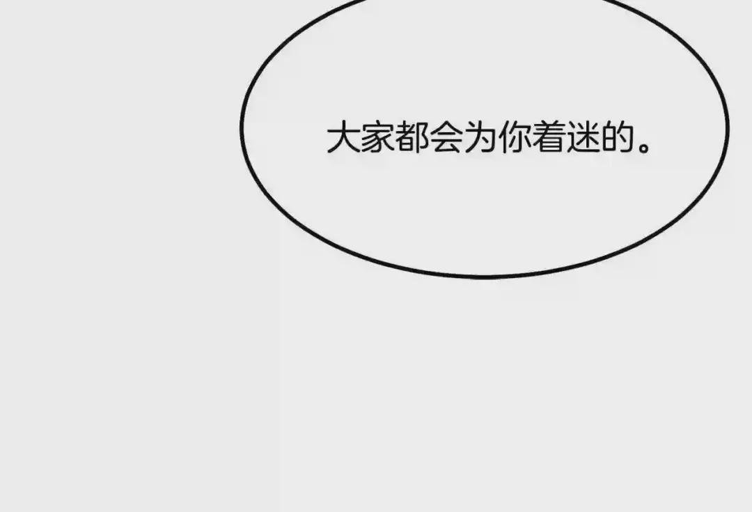 第21话 做个梦给你
