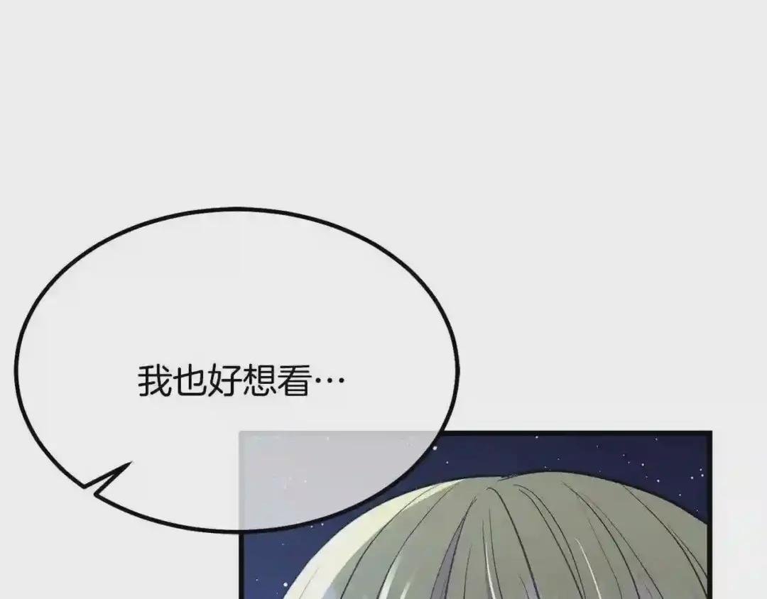 第21话 做个梦给你