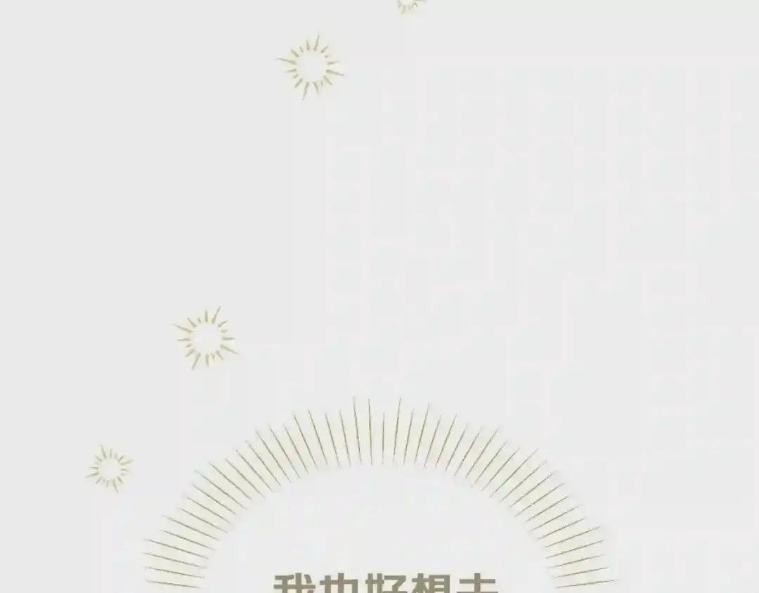 第21话 做个梦给你