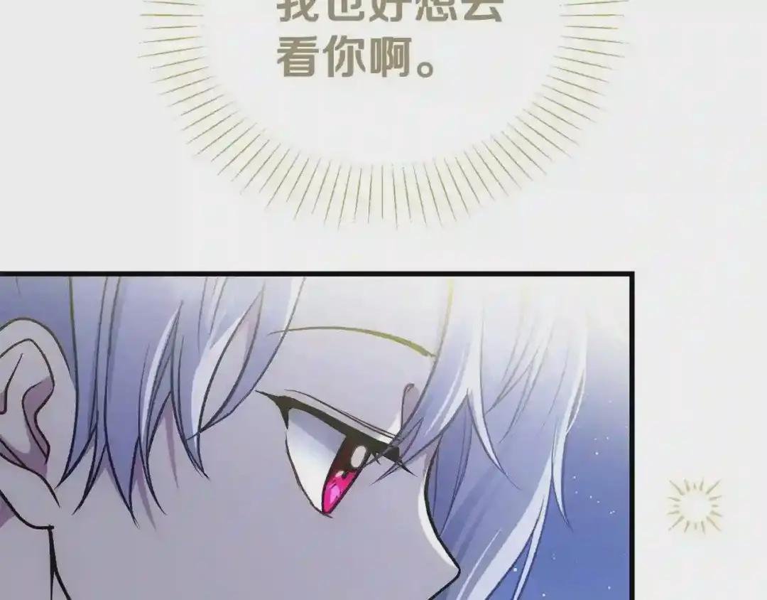 第21话 做个梦给你