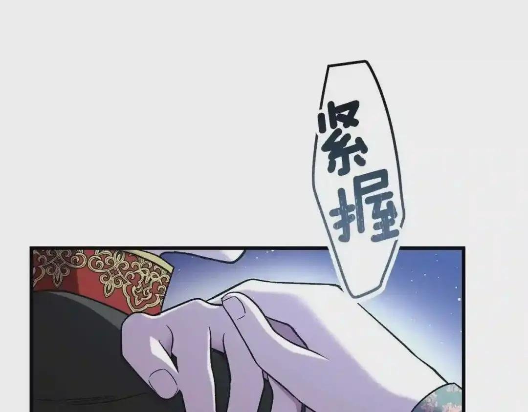 第21话 做个梦给你