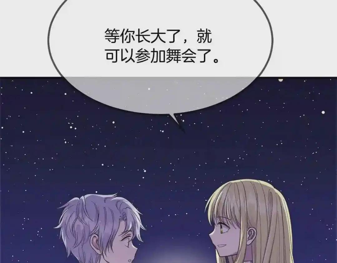 第21话 做个梦给你