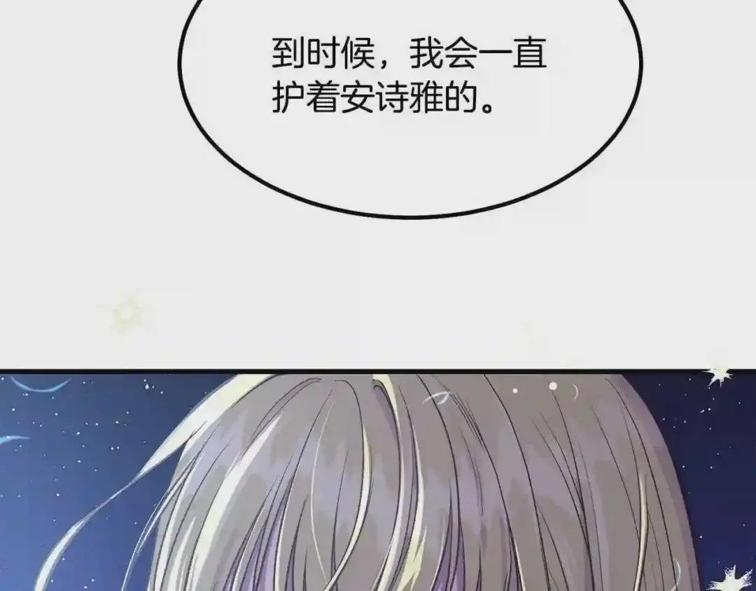 第21话 做个梦给你