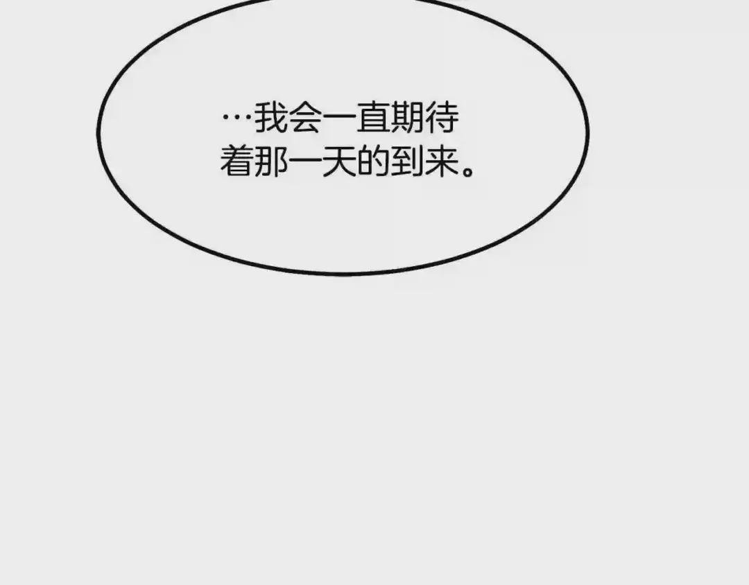 第21话 做个梦给你