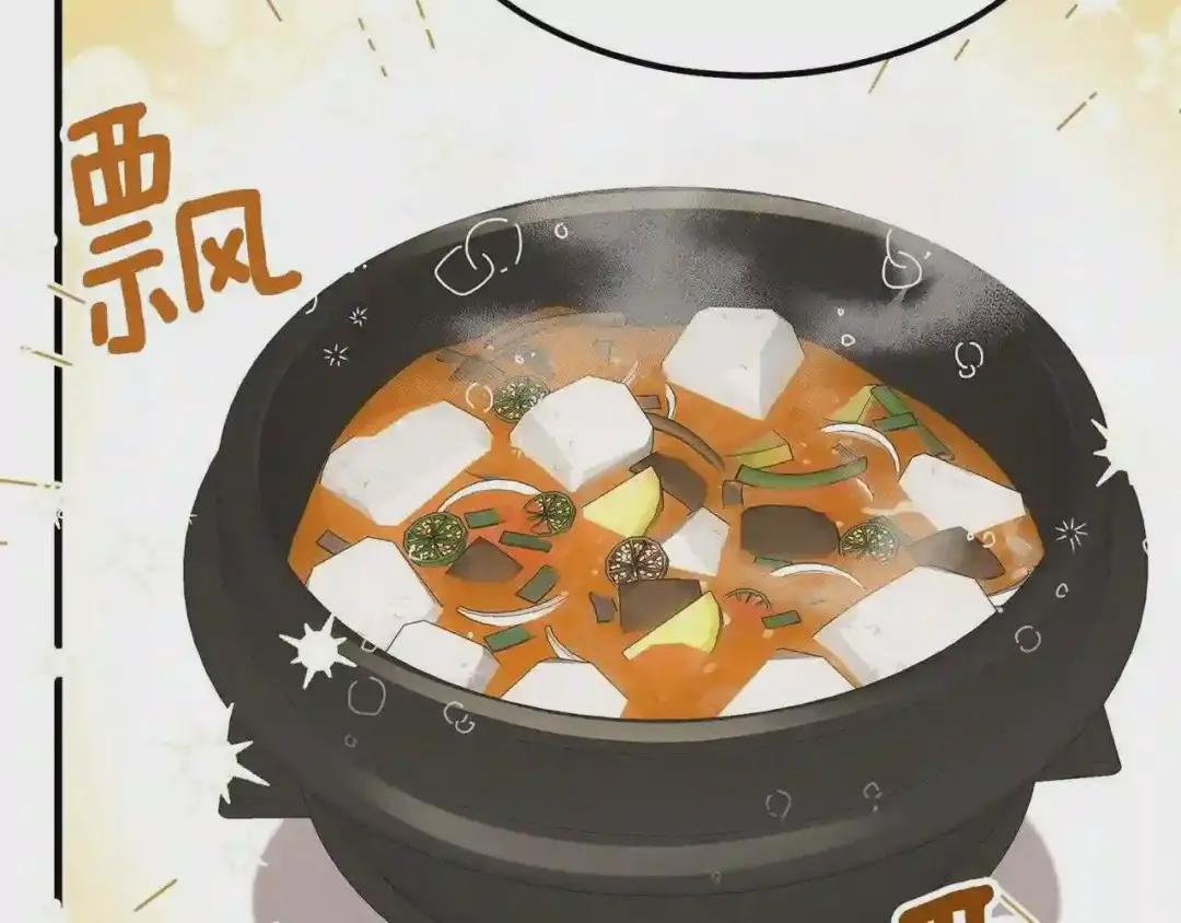 第21话 做个梦给你
