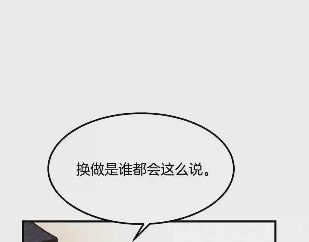 第21话 做个梦给你