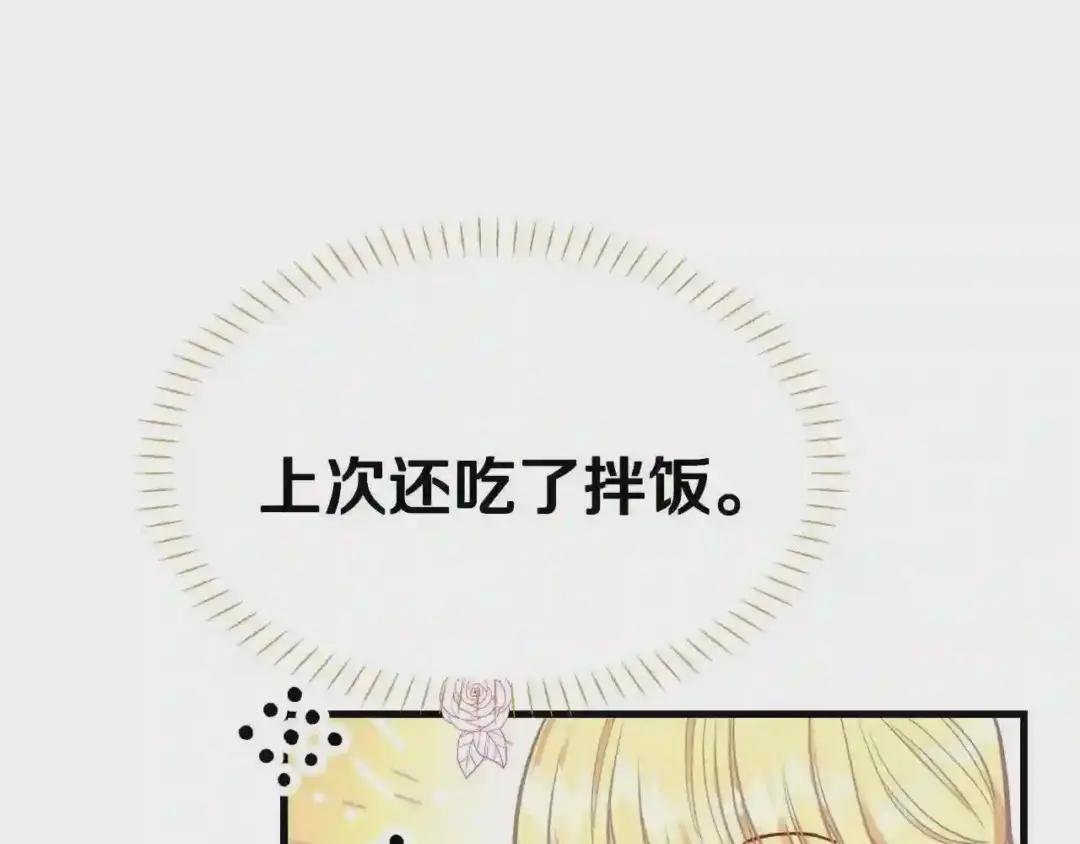 第21话 做个梦给你