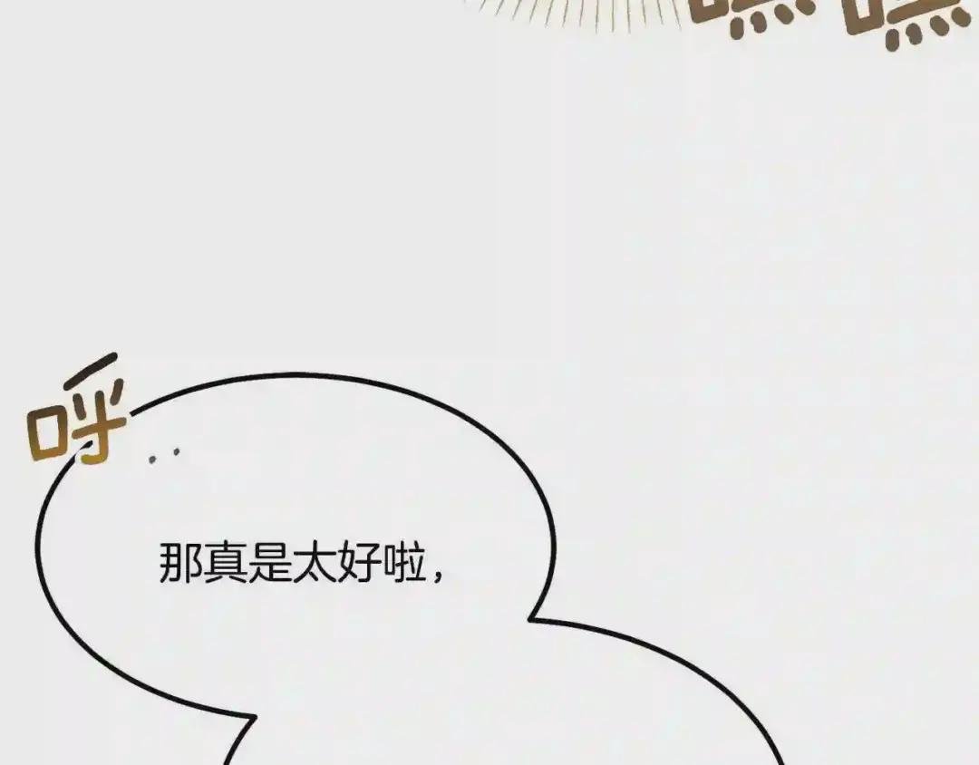 第21话 做个梦给你