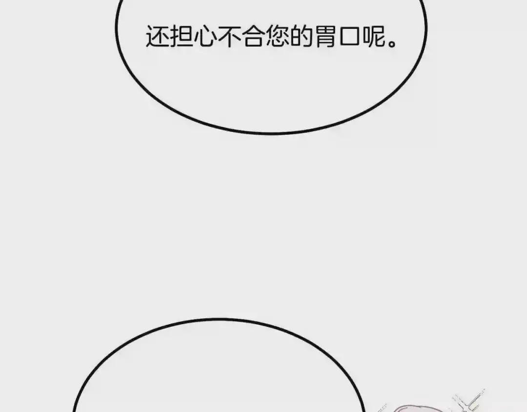 第21话 做个梦给你