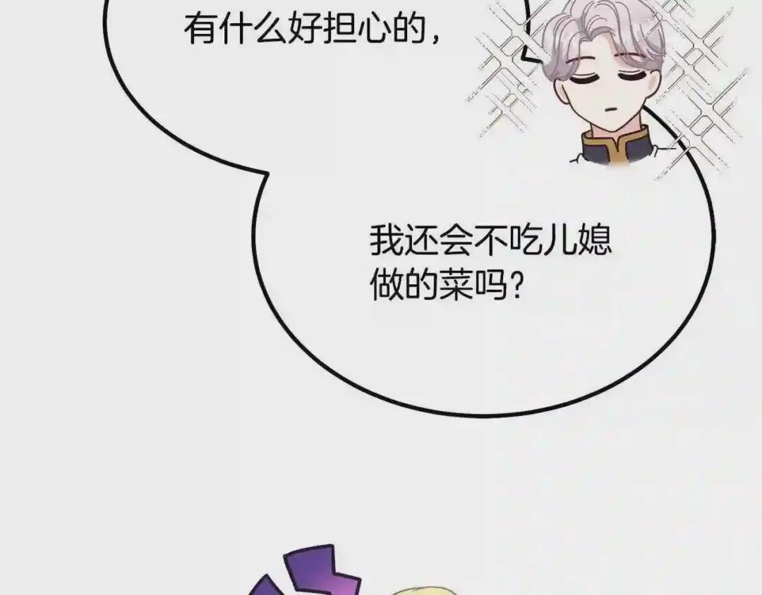 第21话 做个梦给你