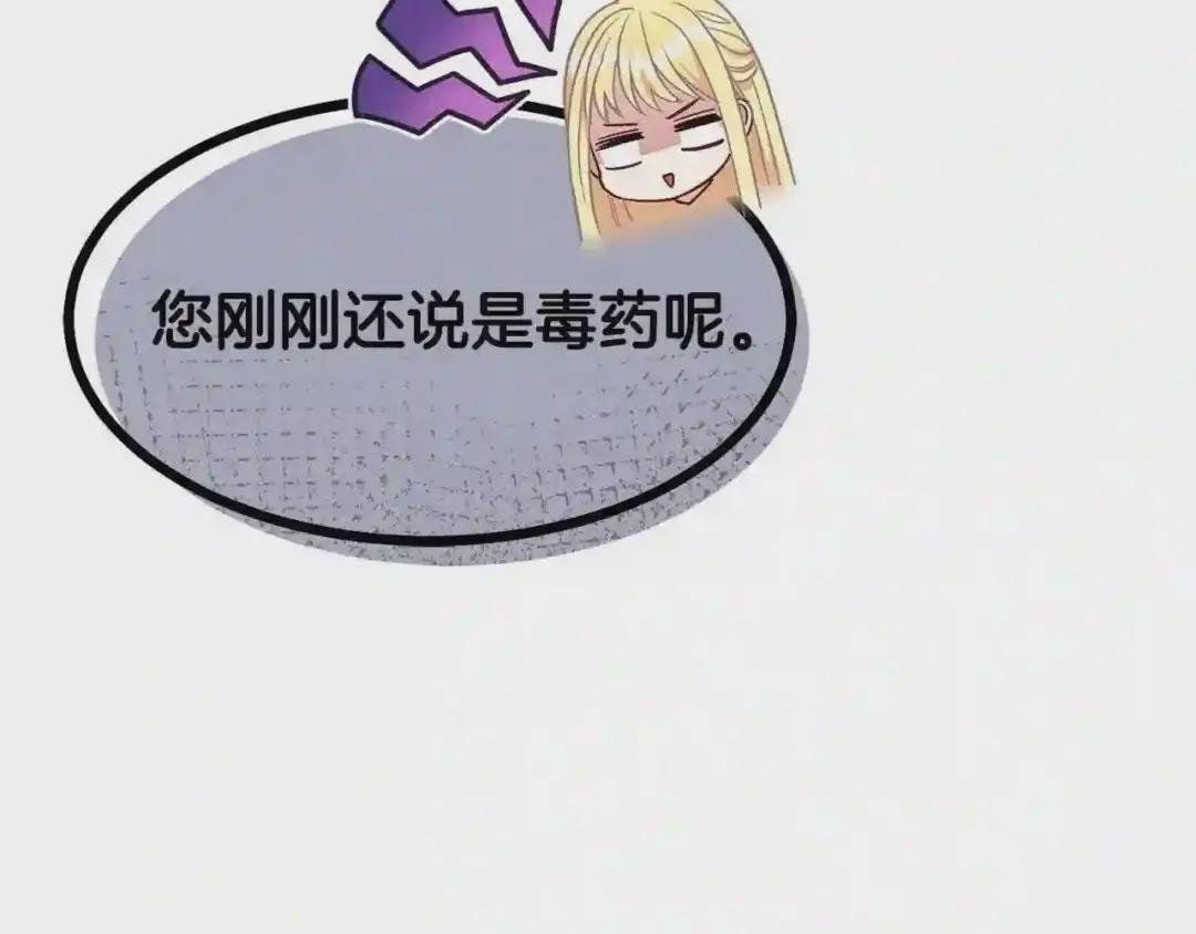 第21话 做个梦给你