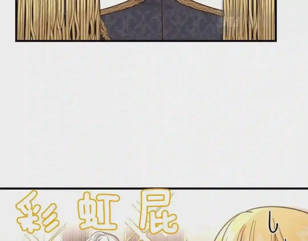 第21话 做个梦给你