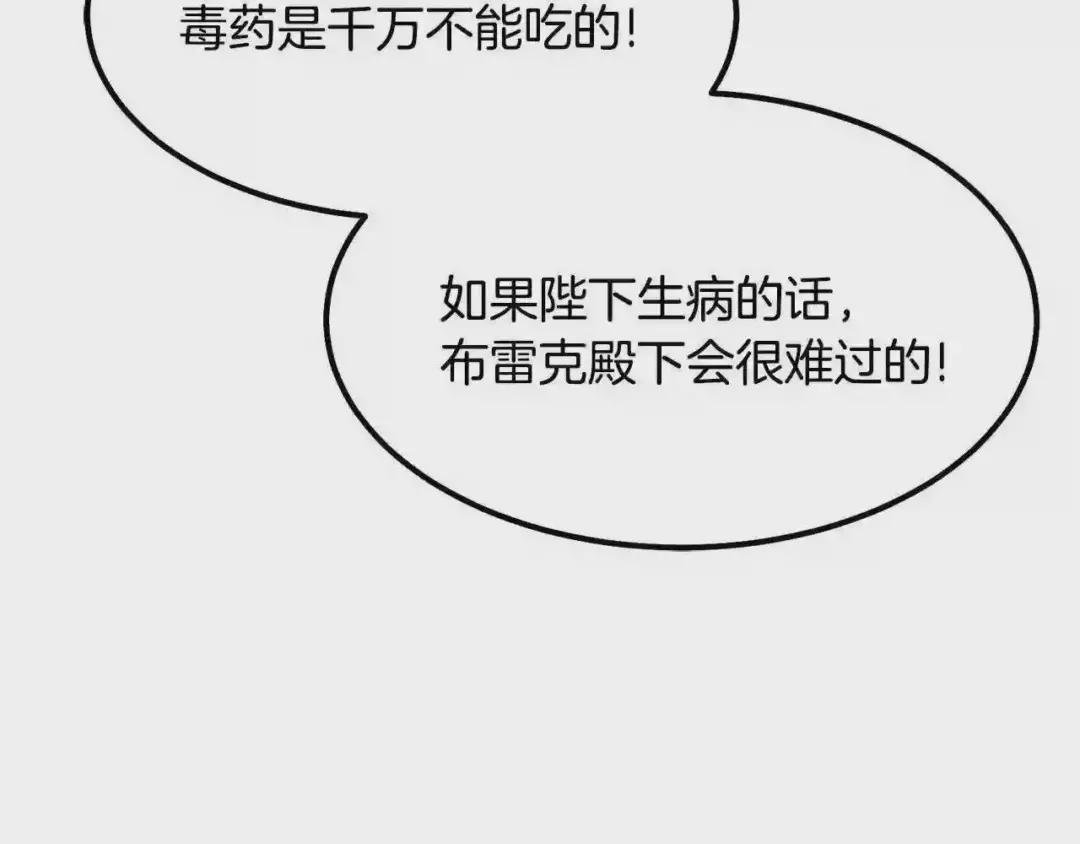 第21话 做个梦给你