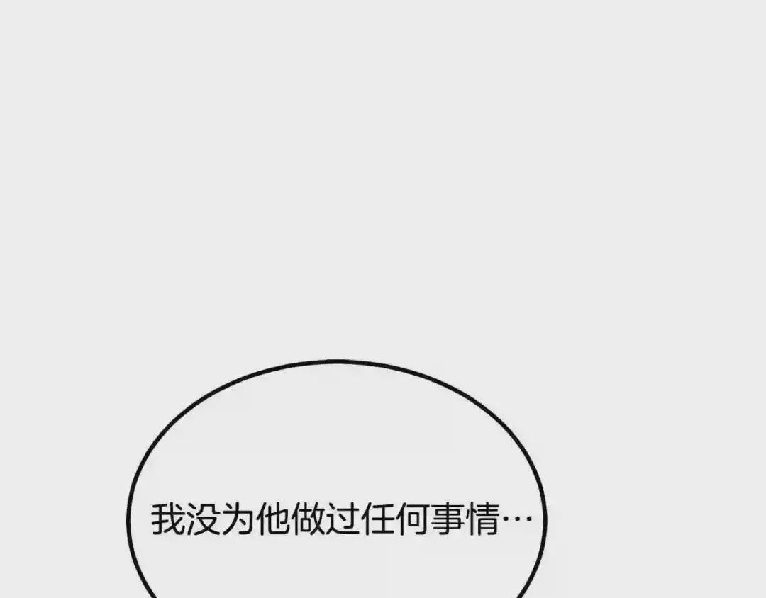 第21话 做个梦给你
