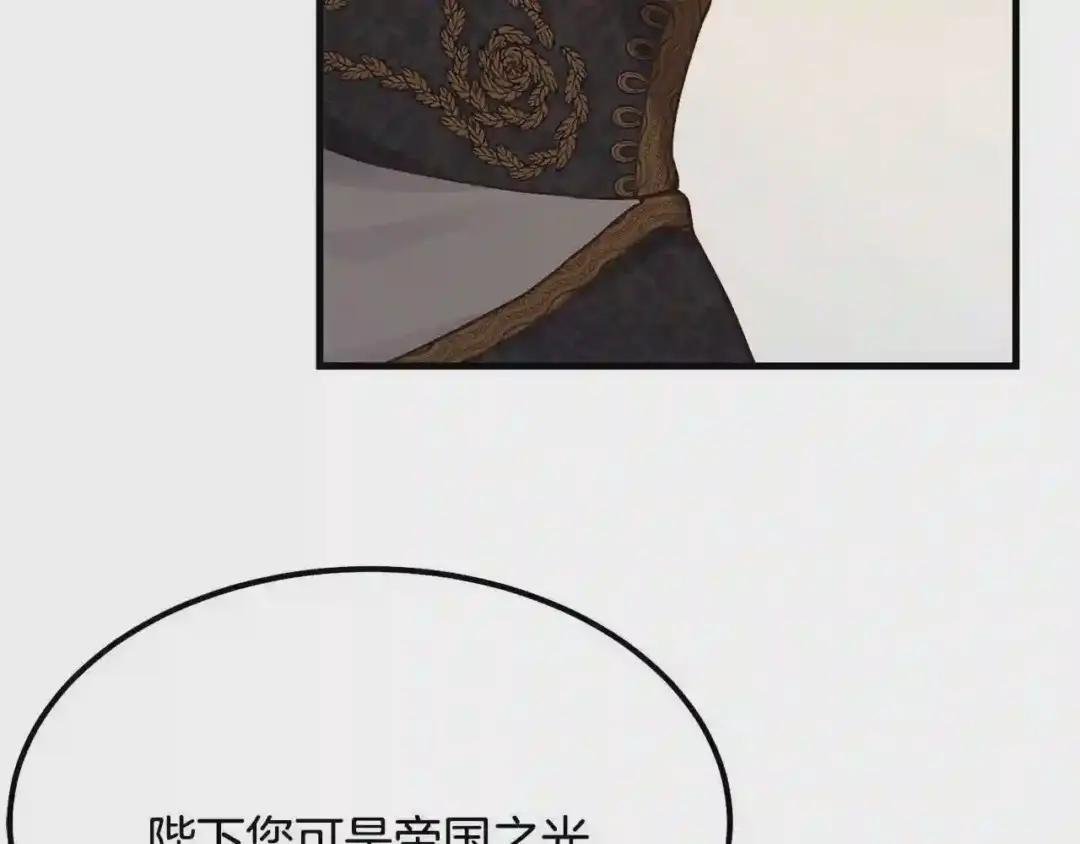 第21话 做个梦给你