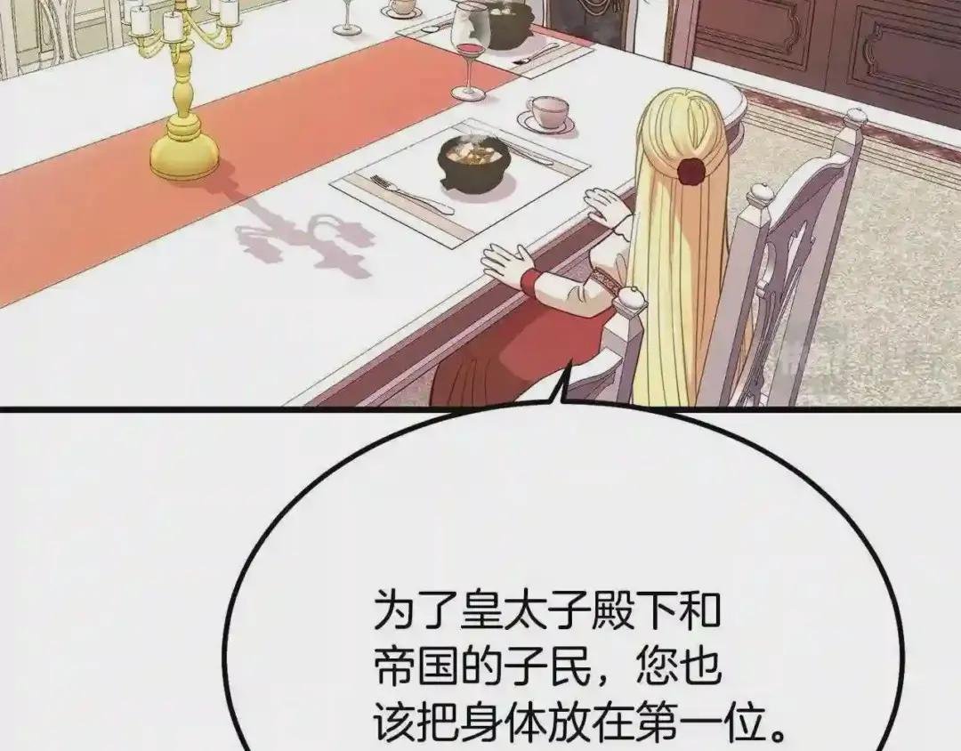 第21话 做个梦给你