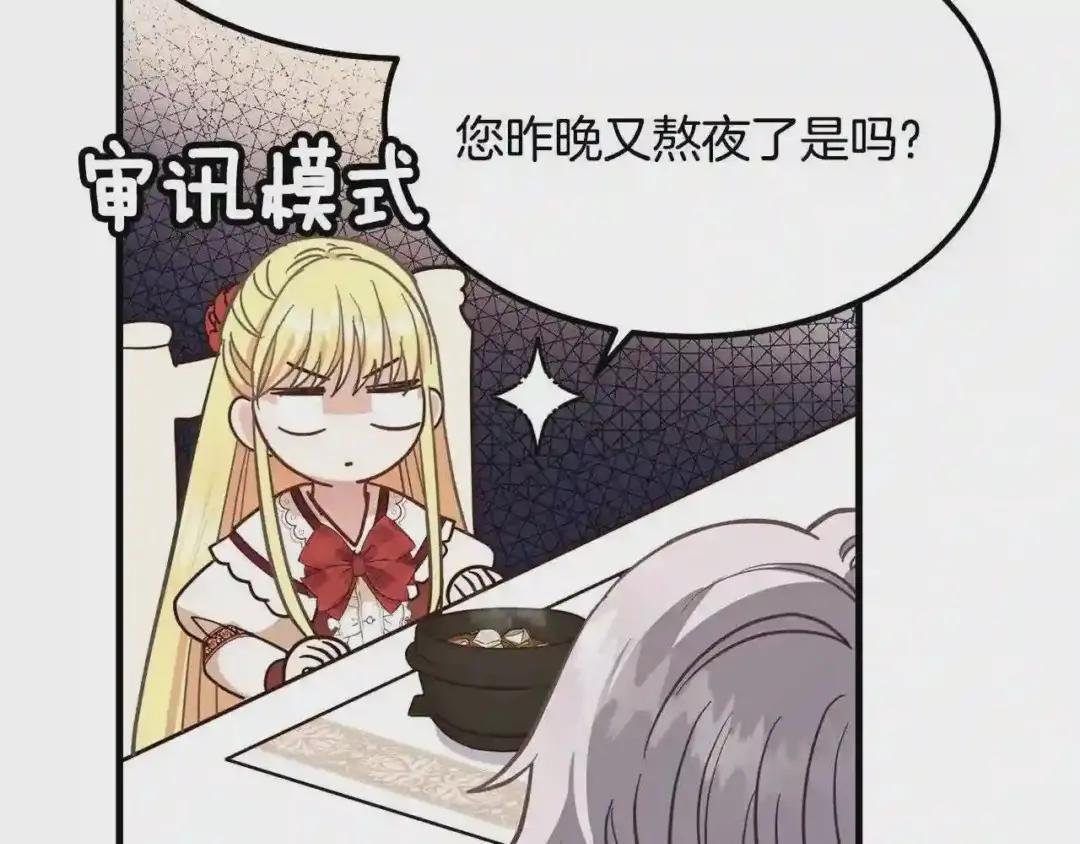 第21话 做个梦给你