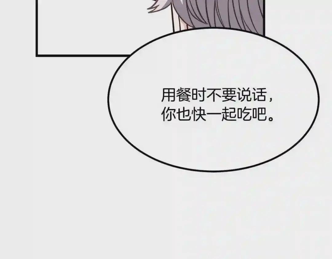第21话 做个梦给你