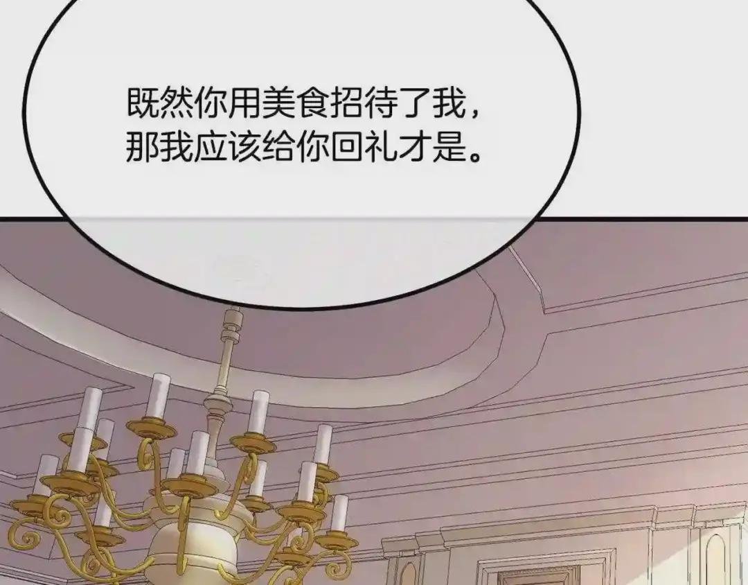 第21话 做个梦给你