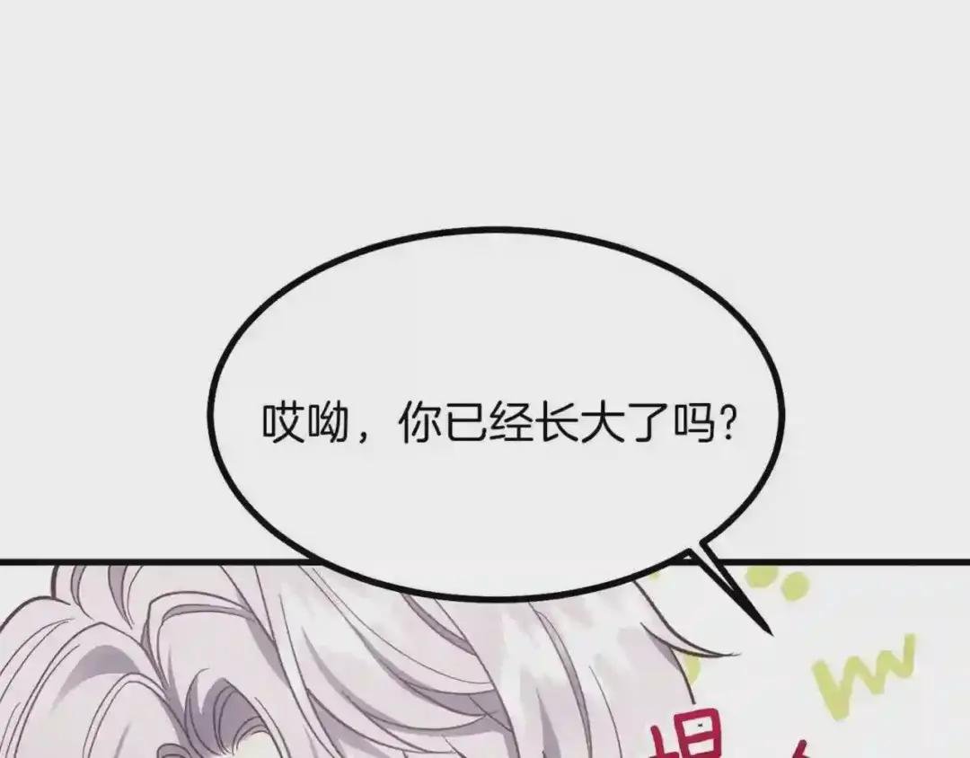 第21话 做个梦给你