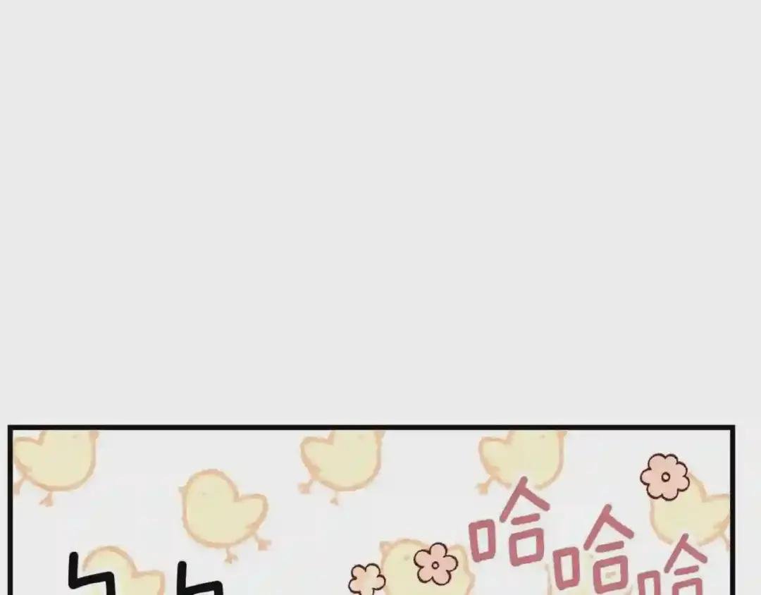 第21话 做个梦给你