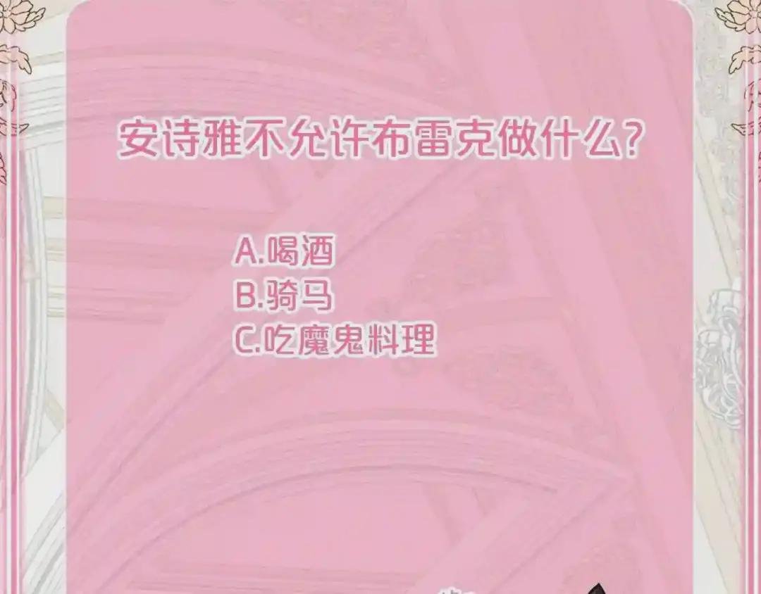 第21话 做个梦给你