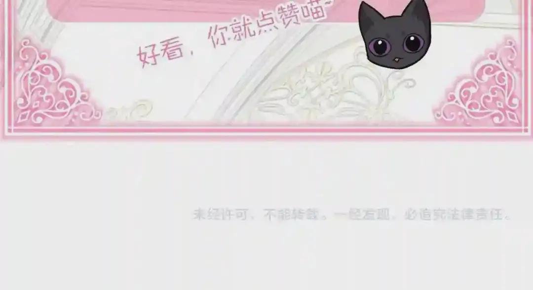 第21话 做个梦给你