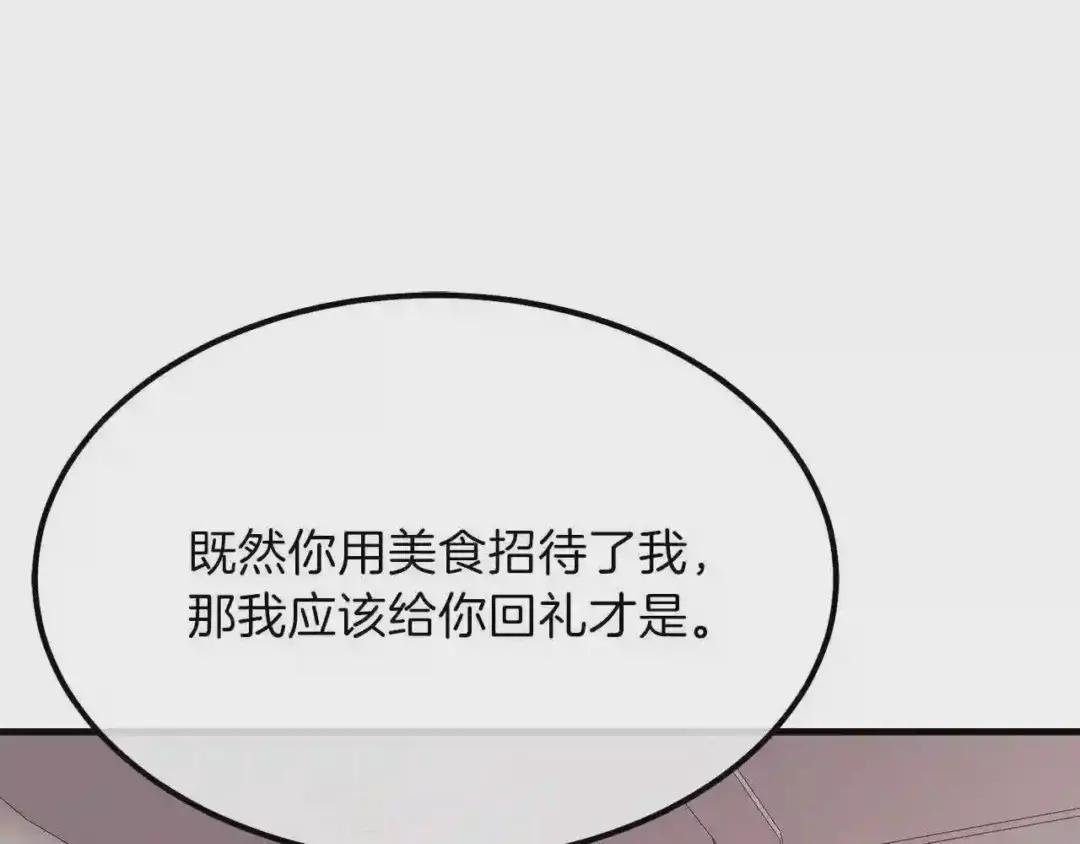 第22话 玫瑰花语
