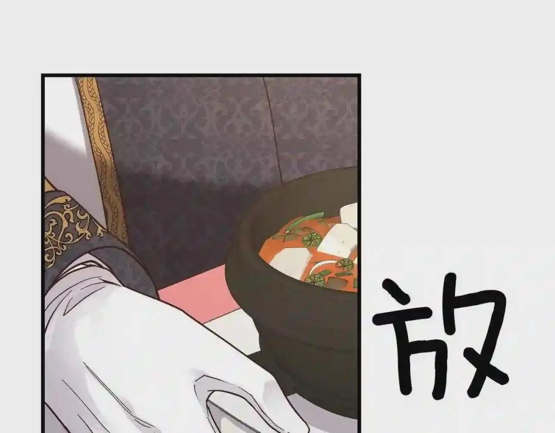 第22话 玫瑰花语