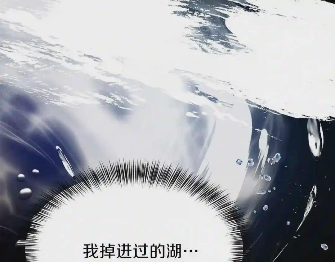 第22话 玫瑰花语