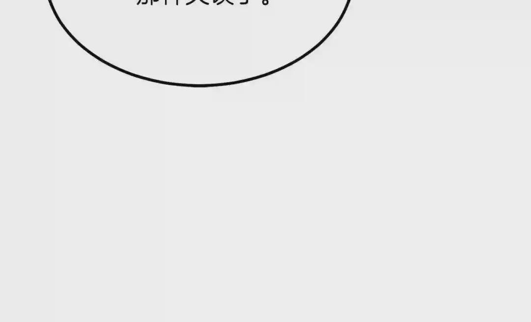 第22话 玫瑰花语