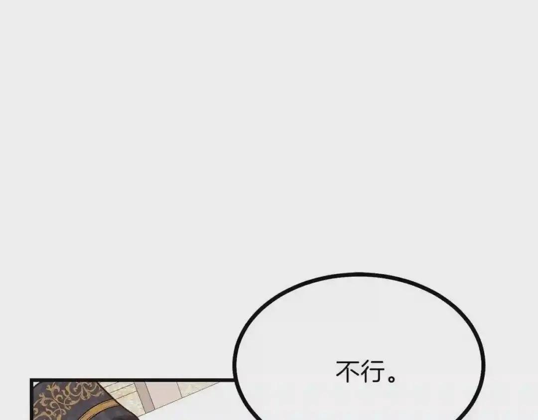 第22话 玫瑰花语