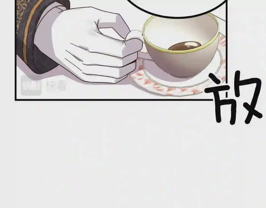 第22话 玫瑰花语