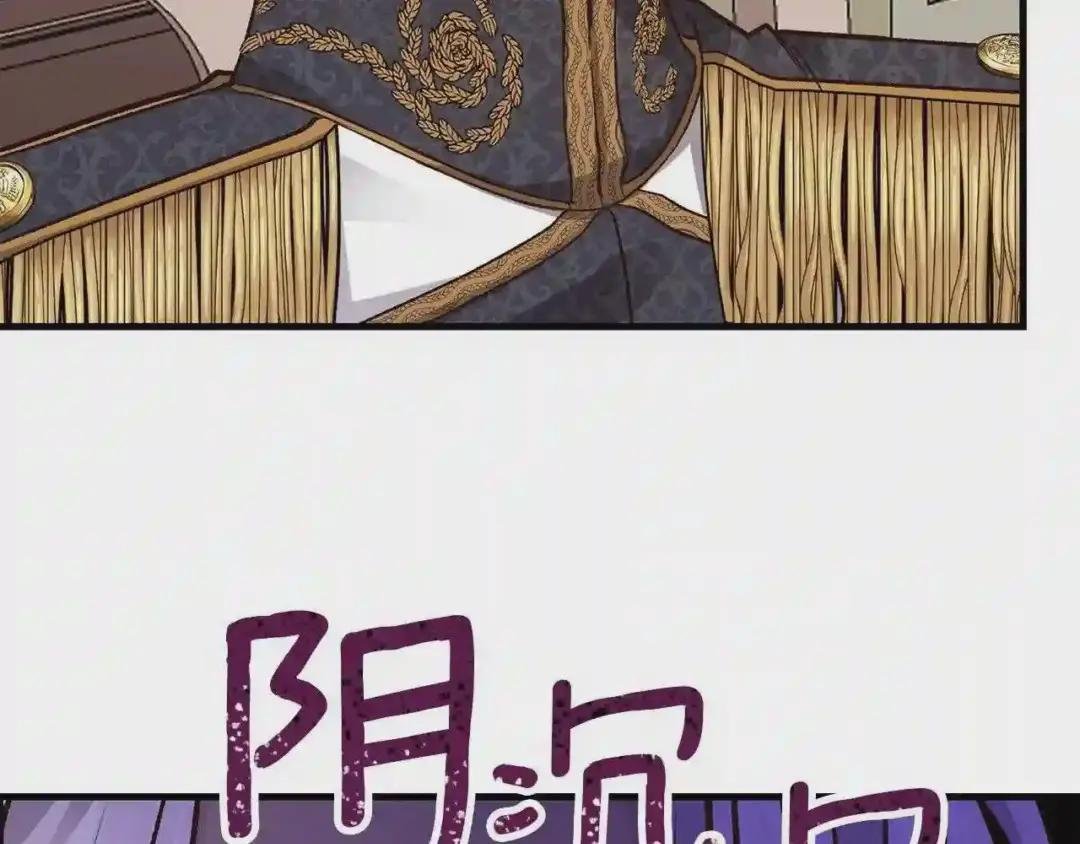 第22话 玫瑰花语
