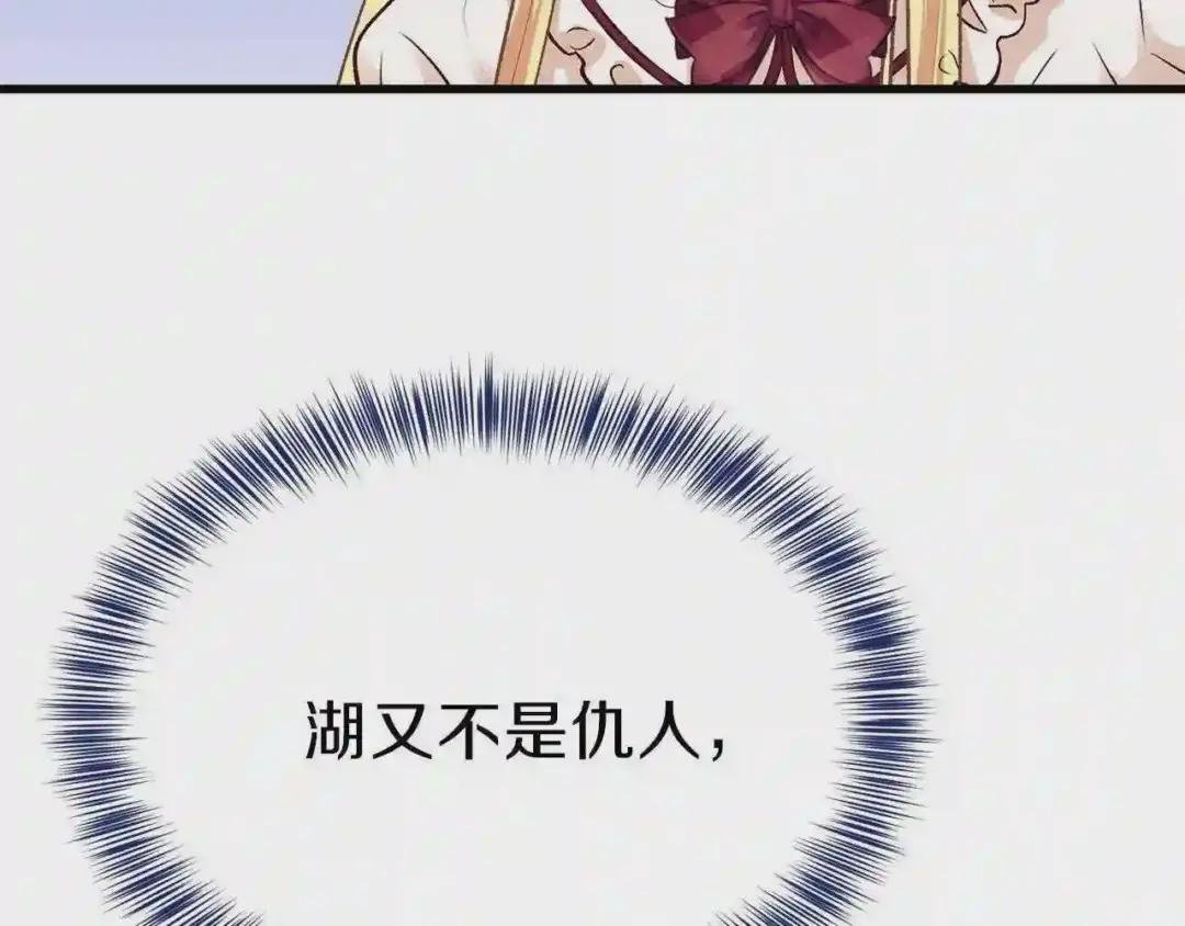 第22话 玫瑰花语