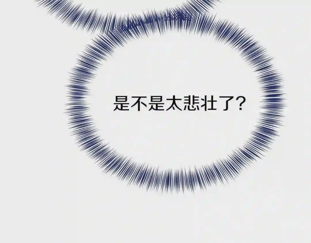 第22话 玫瑰花语