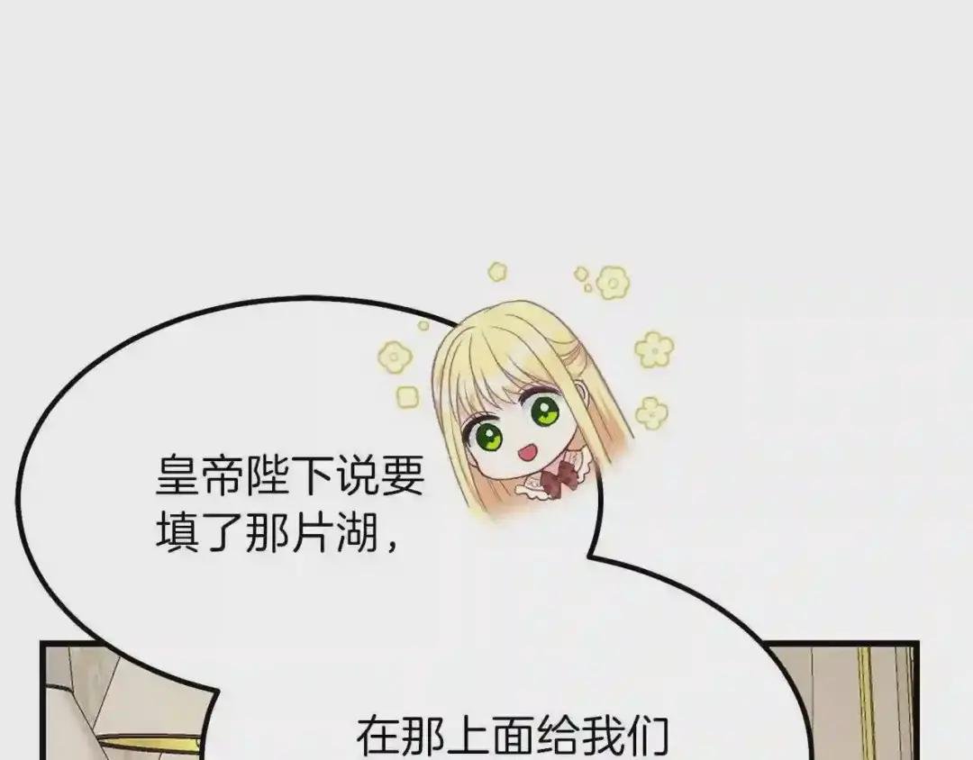 第22话 玫瑰花语