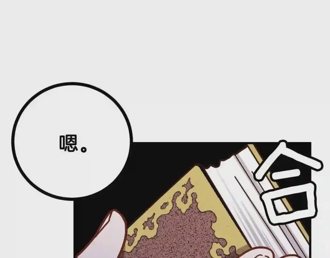 第22话 玫瑰花语