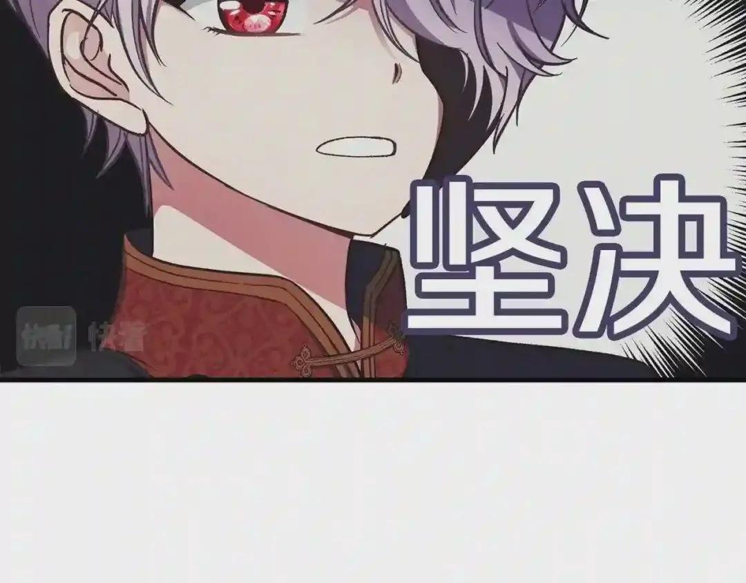 第22话 玫瑰花语