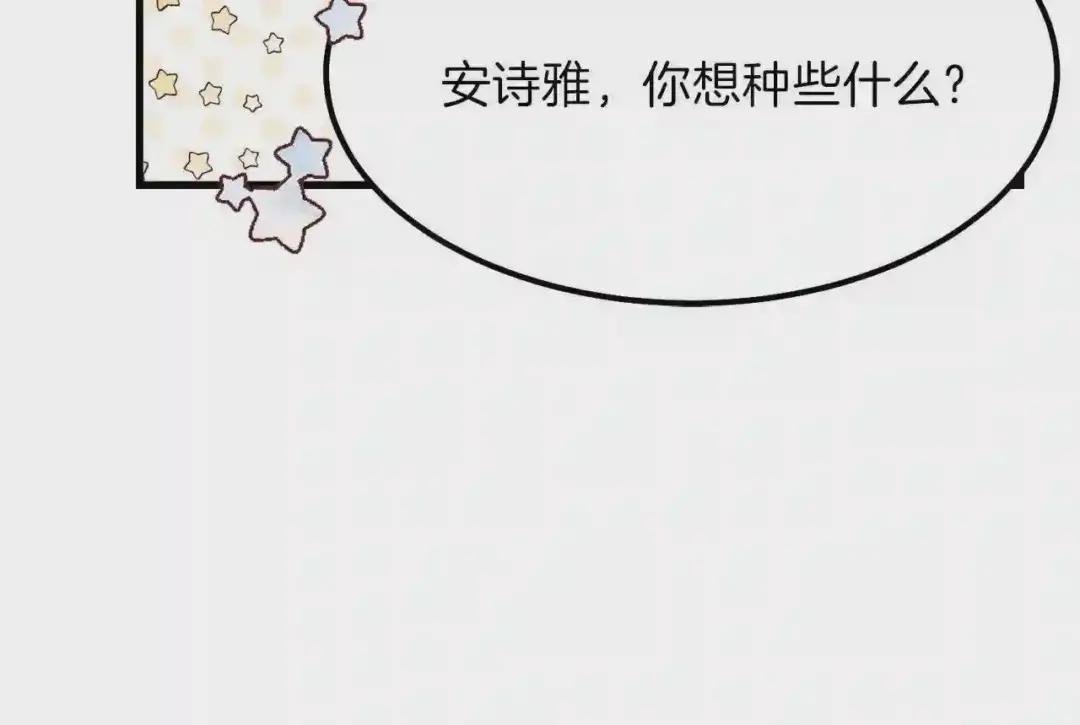 第22话 玫瑰花语